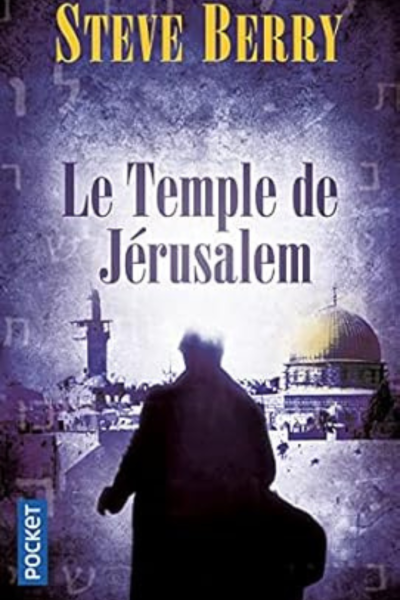 Le Temple de Jérusalem