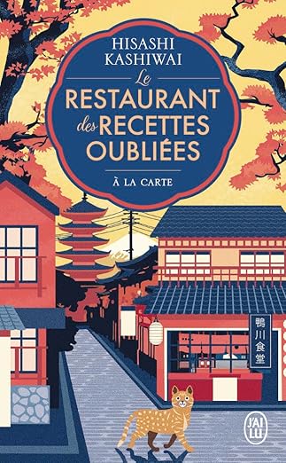 Le restaurant des recettes oubliées - A la carte