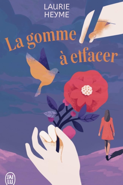 La gomme à effacer